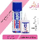 لاصق Mitreapel السريع التركي الأصلي (جل + بخاخ) – متعدد الاستخدامات